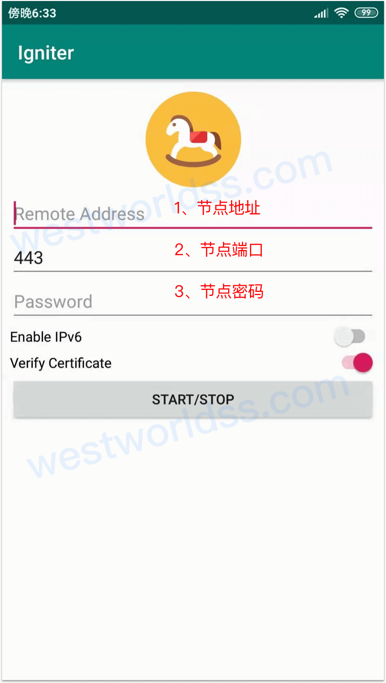 Trojan教程：Android版 西部世界VPN