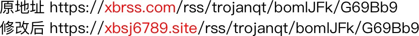 iOS代理翻墙app客户端教程，支持ssr、v2ray、trojan。西部世界VPN