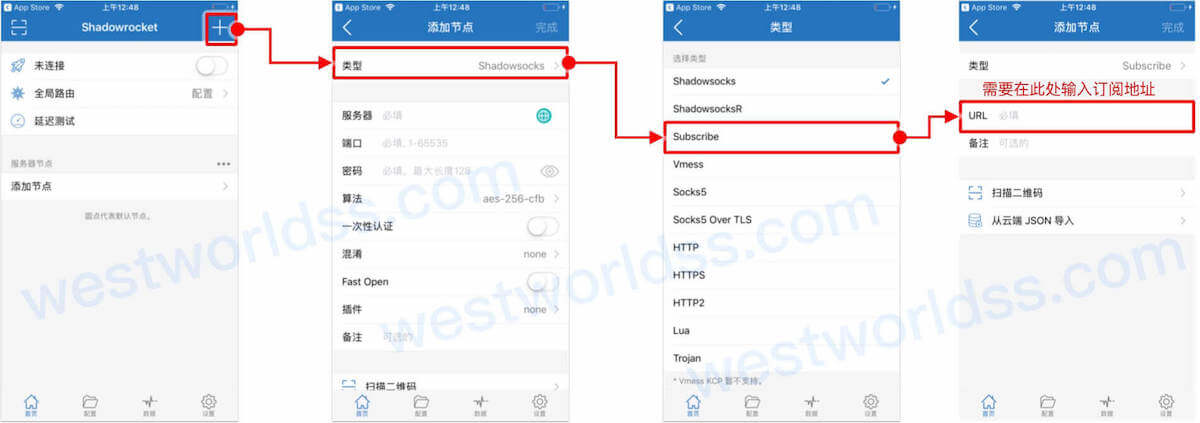 iOS代理翻墙app客户端教程，支持ssr、v2ray、trojan。西部世界VPN