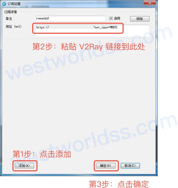 Windows代理翻墙客户端教程，Windows版SSR客户端、Windows版V2Ray客户端、Windows版Trojan客户端。西部世界VPN